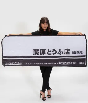 Fujiwara Tofu Garage Flag